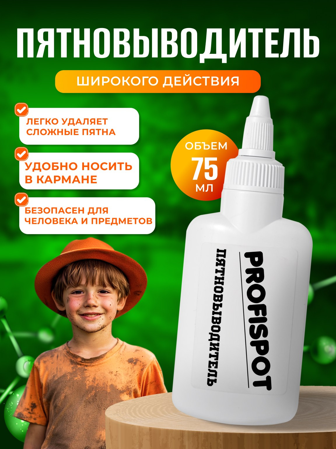 ДИЗАЙН И ИНФОГРАФИКА. Предметный фотограф Евгения Ларчуженкова