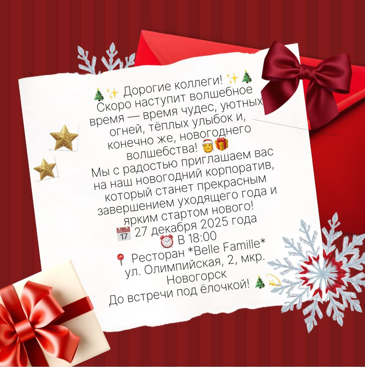 Корпоратив «МедСтар». Креативный фотограф