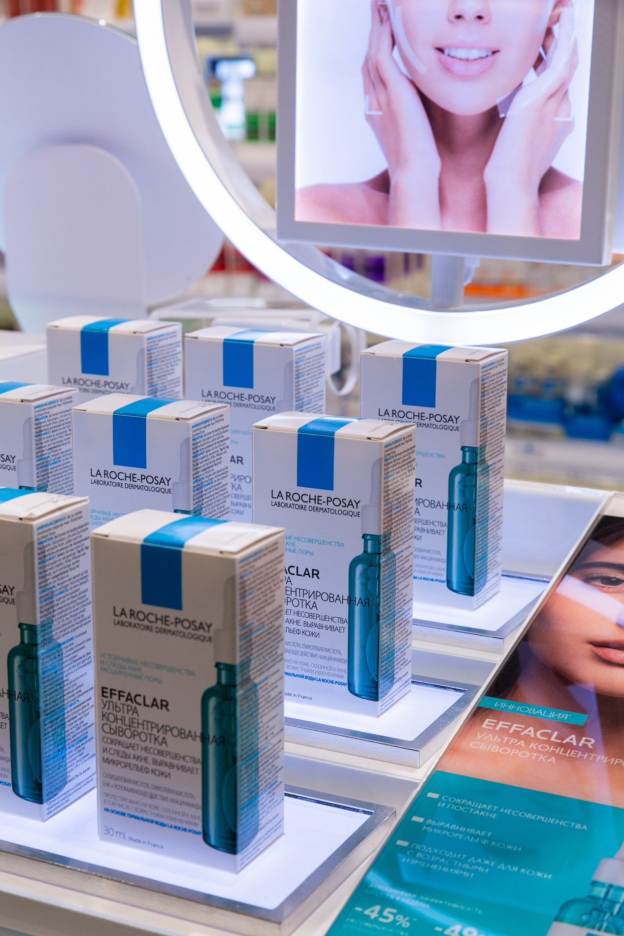 Интерьерная съёмка Дерма Центра в магазине «Золотое яблоко». Фотограф Дмитрий Молчанов | Фотограф Пермь | Фотограф