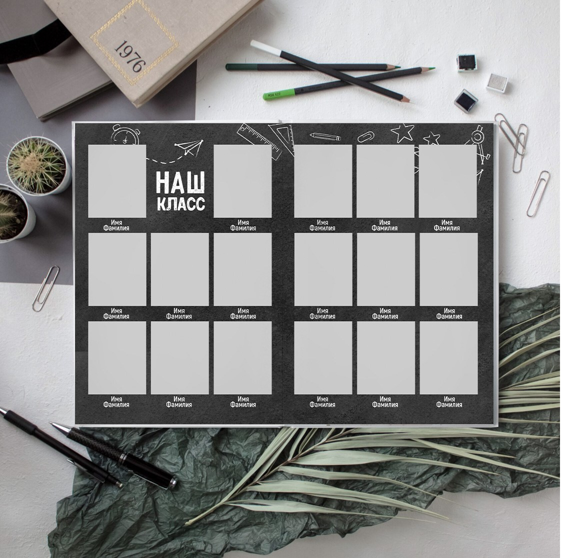 Дизайн фотокниг для 1-4 классов. Фотоальбомы для выпускников школ и детских садов в Республике Алтай и за её пределами