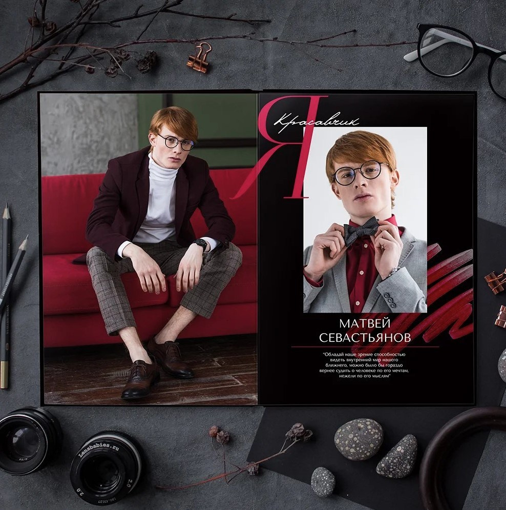 Дизайн фотокниг для 9-11 классов. Фотоальбомы для выпускников школ и детских садов в Республике Алтай и за её пределами