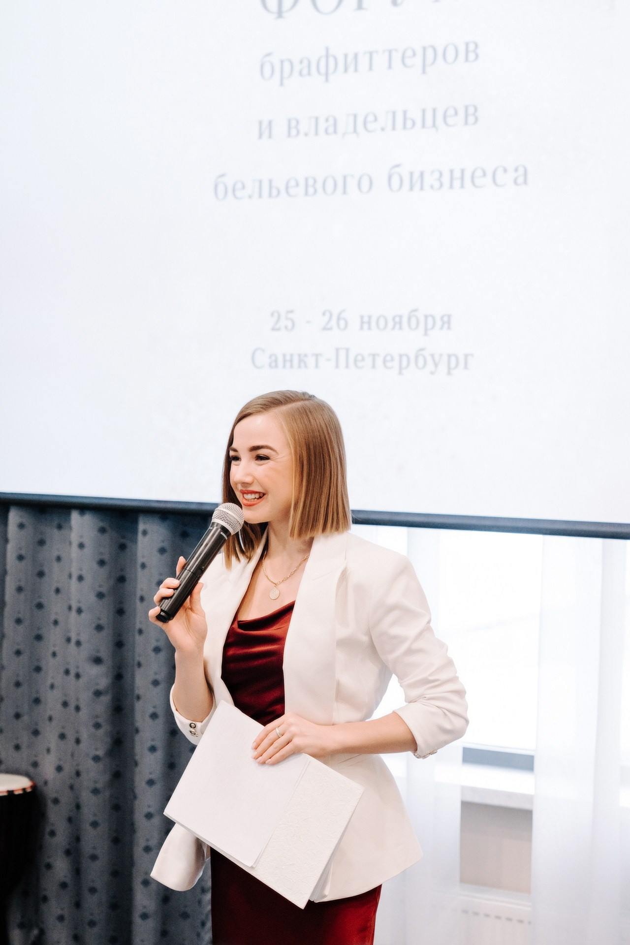 Форум брафитеров и владельцев бельевого бизнеса. KORSHIKOV SERGEY