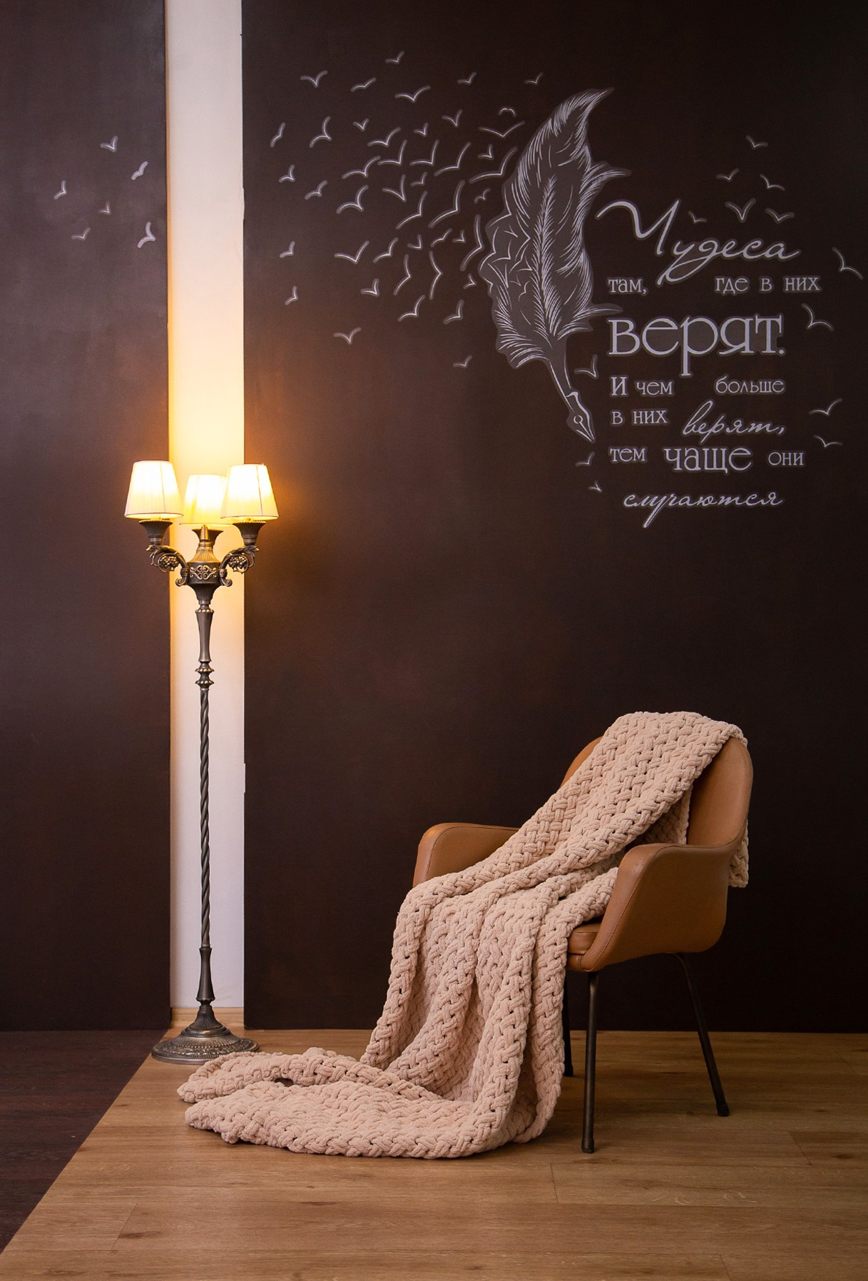 Аренда фотостудии Темиртау. Новый год 2024. Стильный интерьер для фотосессии,  выполненный с уютными оттенками коричневого цвета.