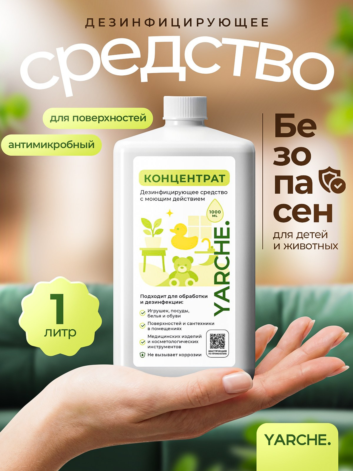 Для дома. Vexora студия дизайна для e-commerce, рост продаж на Wildberries и Ozon