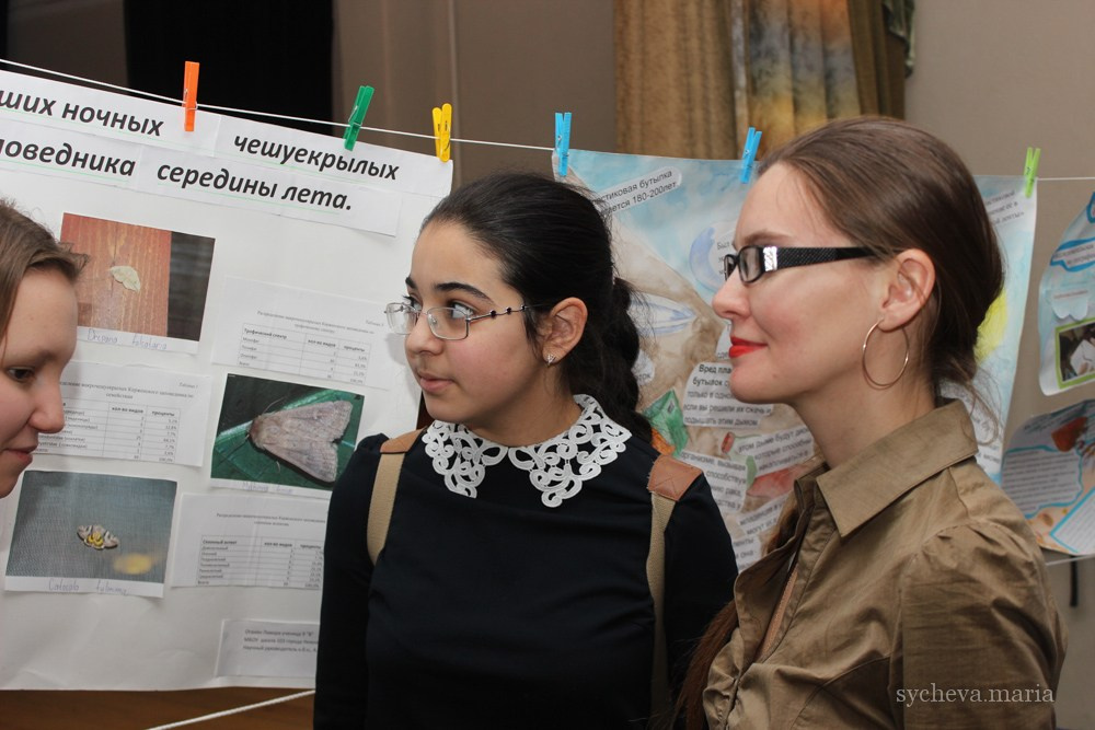 Детско-юношеская экологическая научная конференция. Детский и семейный фотограф, фотограф мероприятий Нижний Новгород