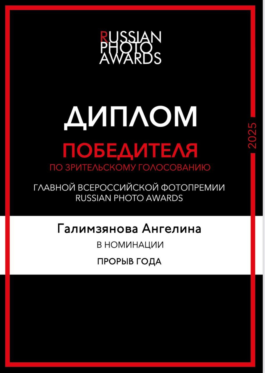 Семейный фотограф Ханты-Мансийск