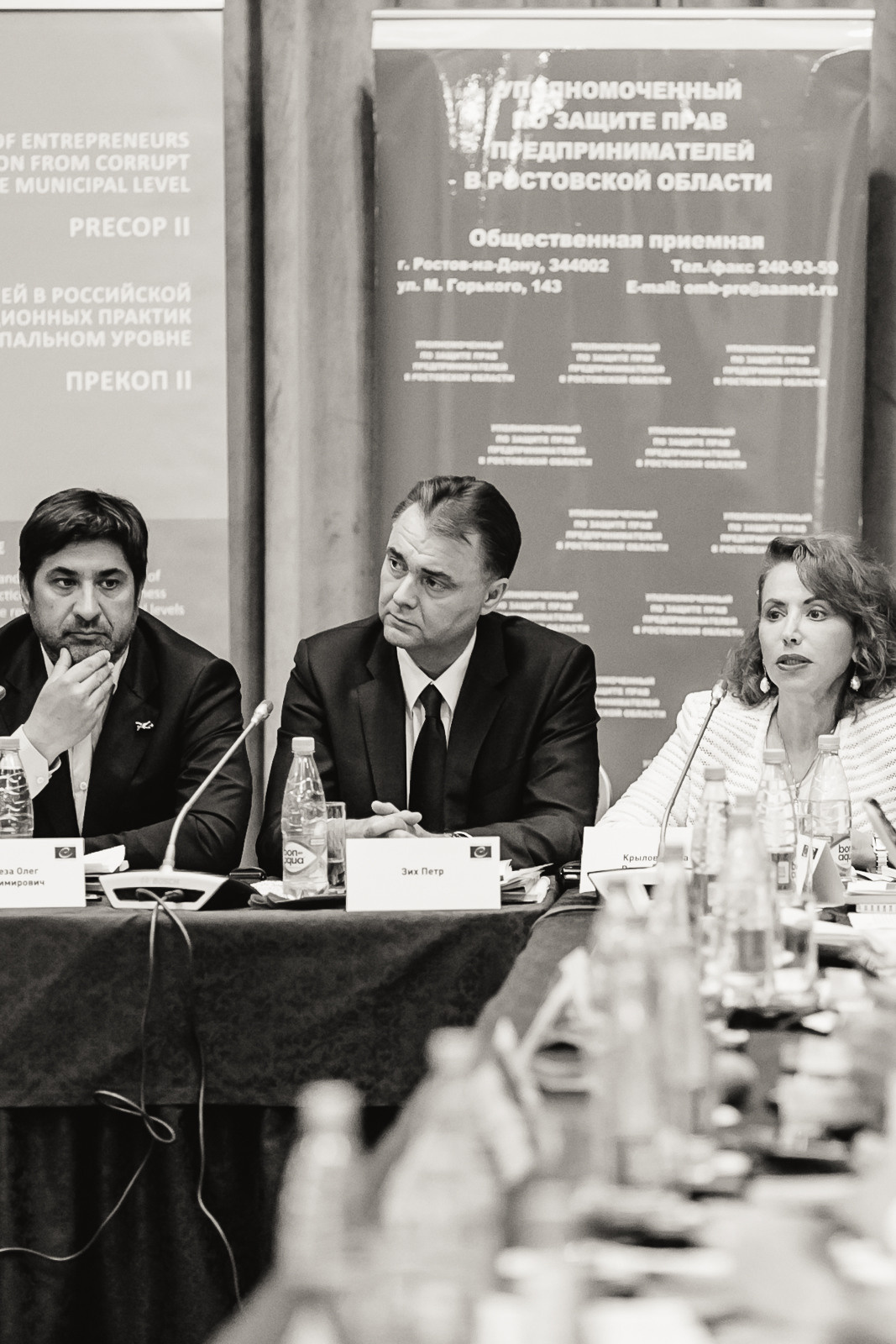 Бизнес-семинар Don-Plaza. Свадебное фото и видео в Ростове-на-Дону, Краснодаре, Москве и Крыму