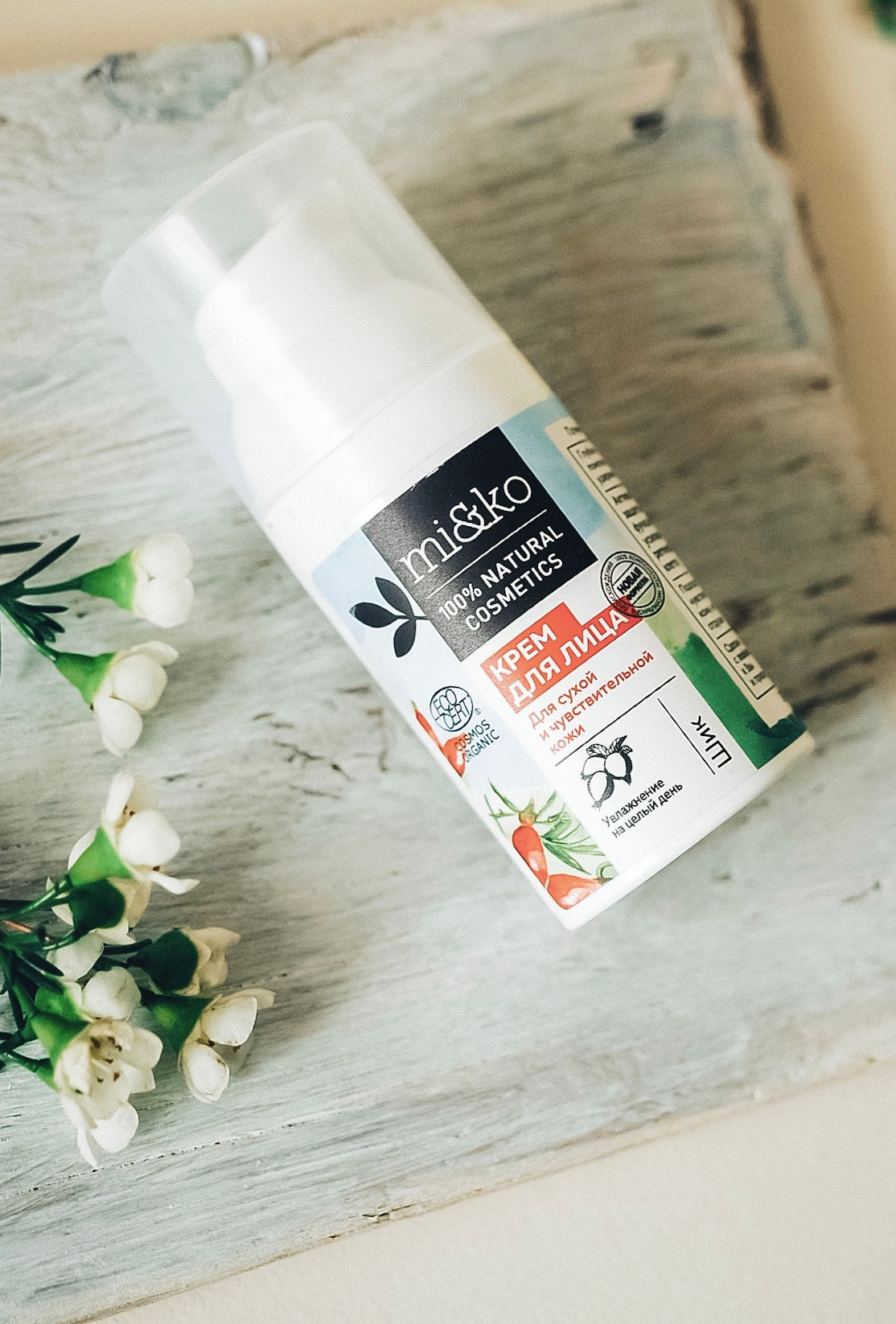 Для бьюти блога. Семейный, детский фотограф, видеограф. Город Владивосток Рубцова Юлия