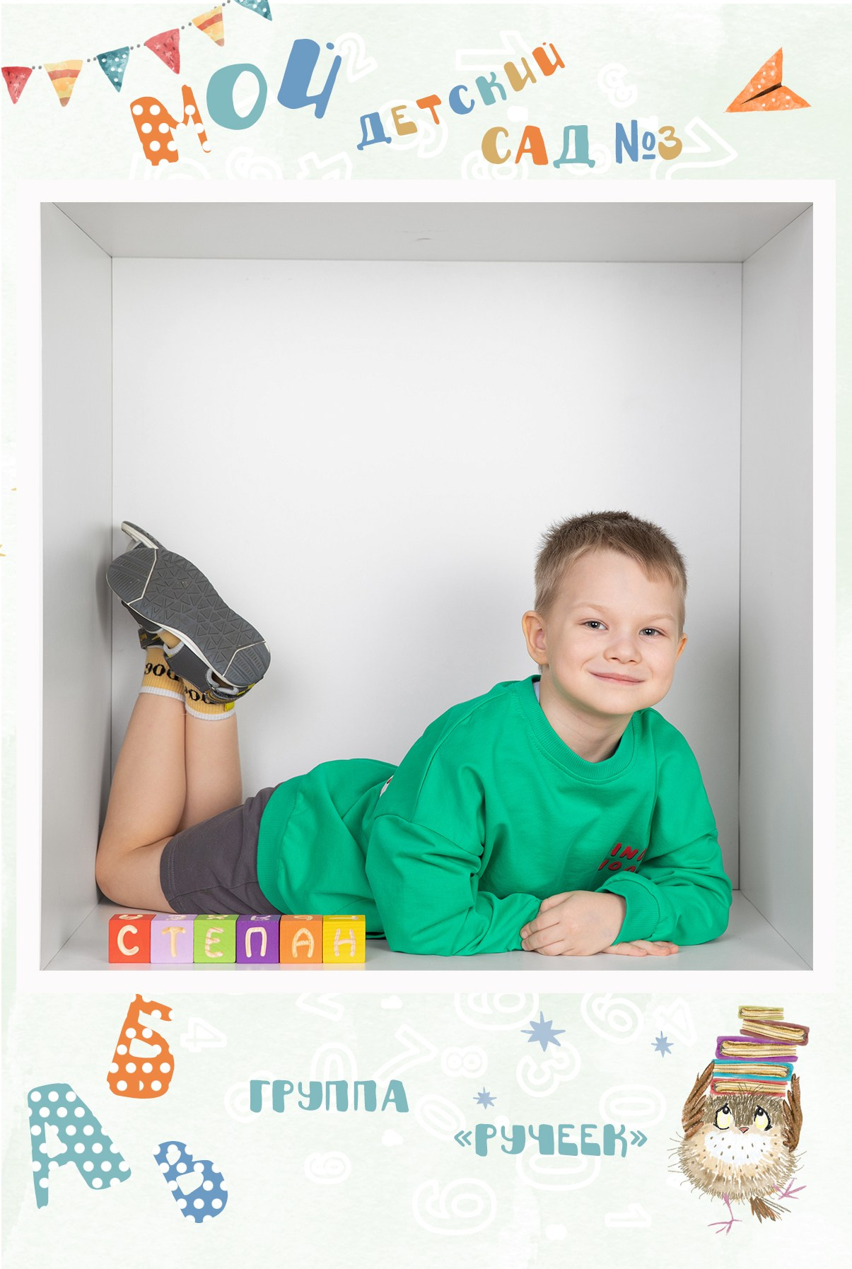 Детский сад общее фото. Фокус студия. Выпускные альбомы в Красноярске