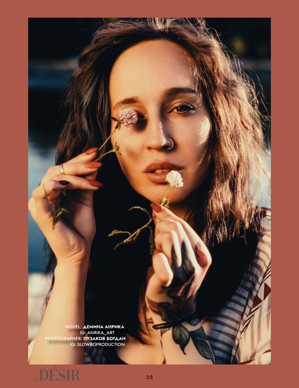 FREEDOM for LE'Desir magazine. Пузаков Богдан я фотограф из Москвы. slowbo pro