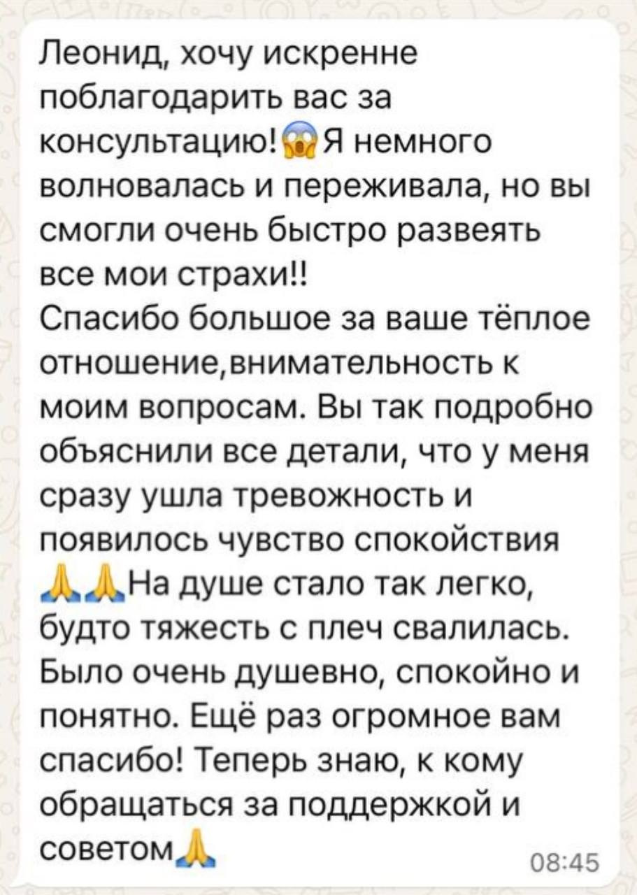 Леонид Золотаерв отзывы