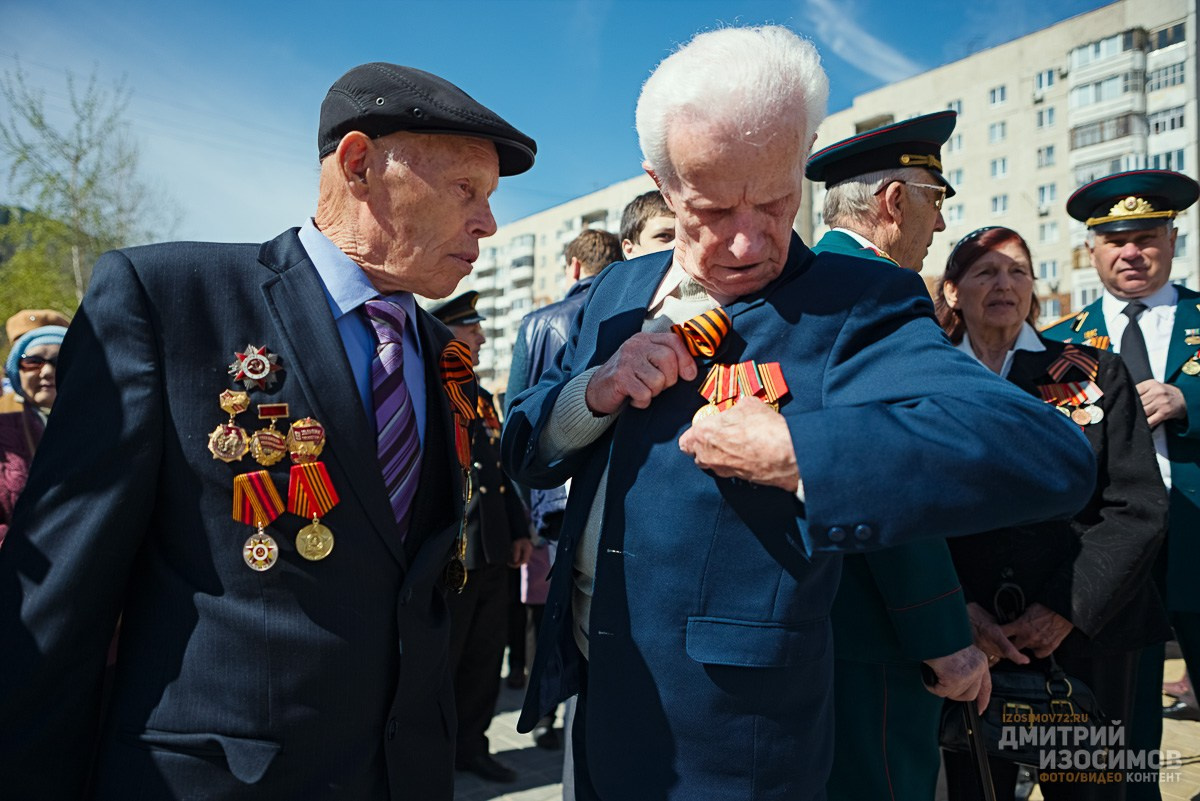 День Победы