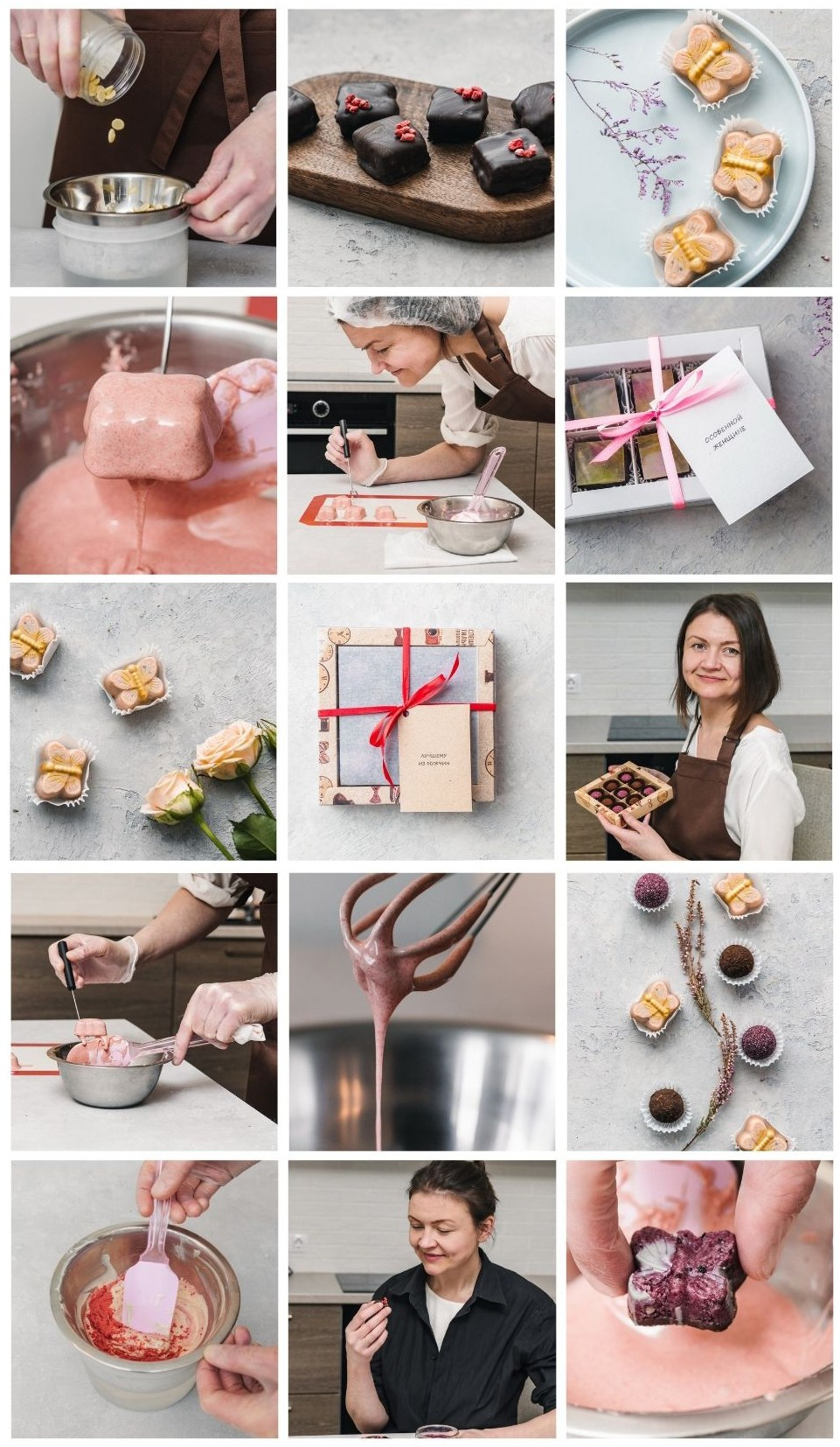 Мария. Сладости без сахара. Безуглова Юлия Контент фотограф Санкт-Петербург