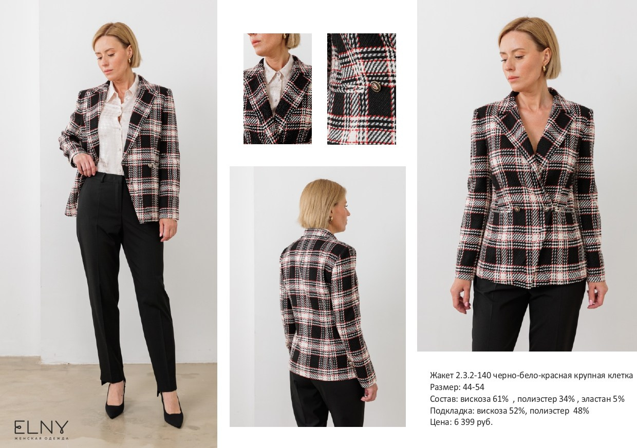 Модель Екатерина И. в СПб