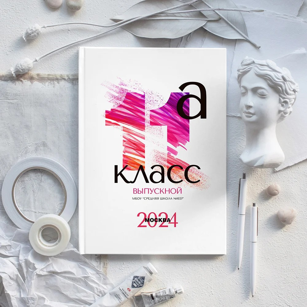 Дизайны для старшеклассников