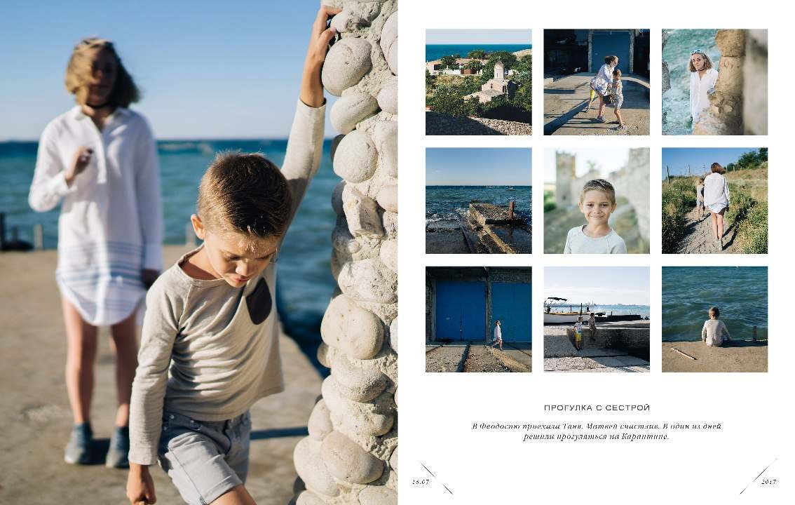 BEST FAMILY BOOK 2017