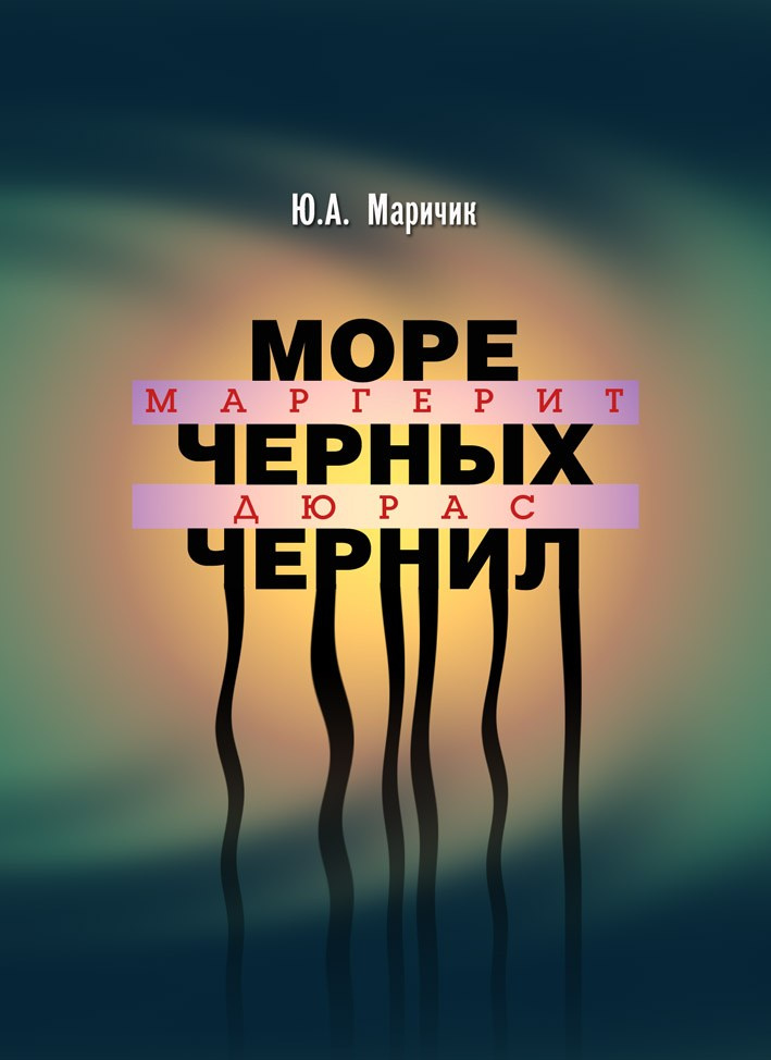 Книги. Фотограф и дизайнер Валерий Хотеев