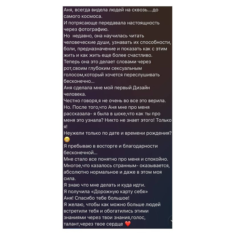 ПРАЙС. ANNSENSUS