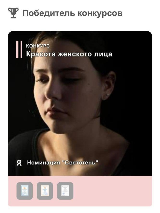 Курс «Основы художественной фотографии». Женский семейный фотограф в Туле Москве Захарова Анна
