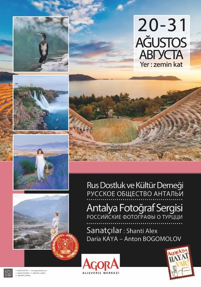 Exhibition | Agora, Antalya. Shanti Alex Art