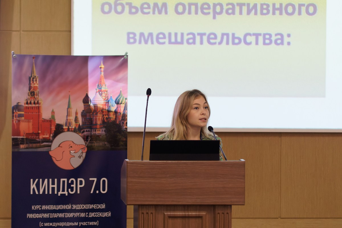 Спикер выступает на сцене бизнес-конференции в Москве