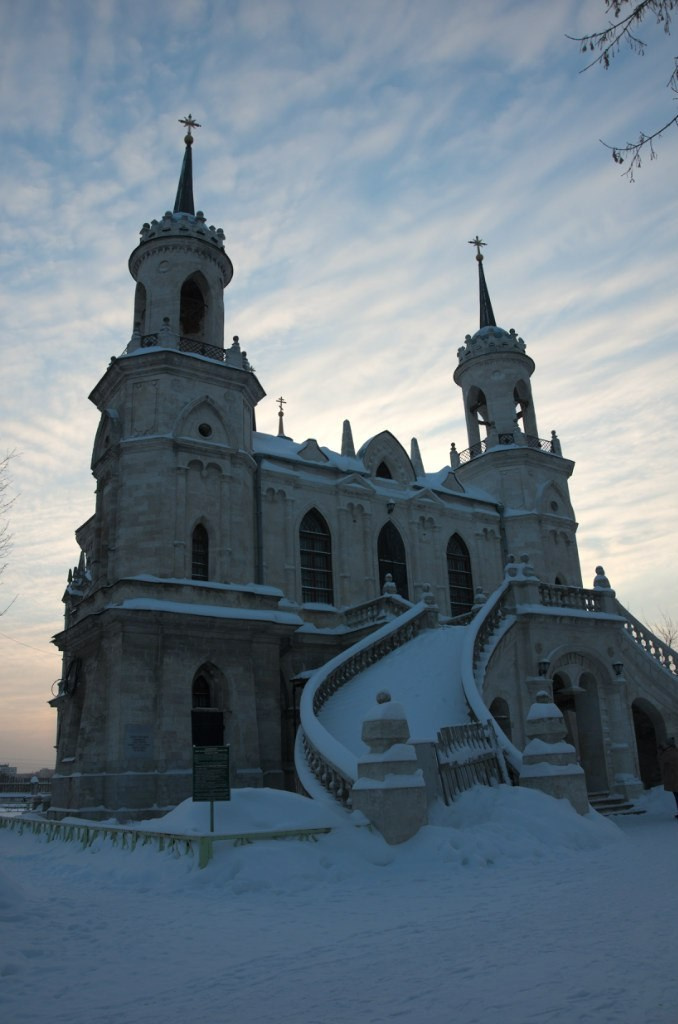 Быково и Гжель | 24.01.2016. Галерея Фантим