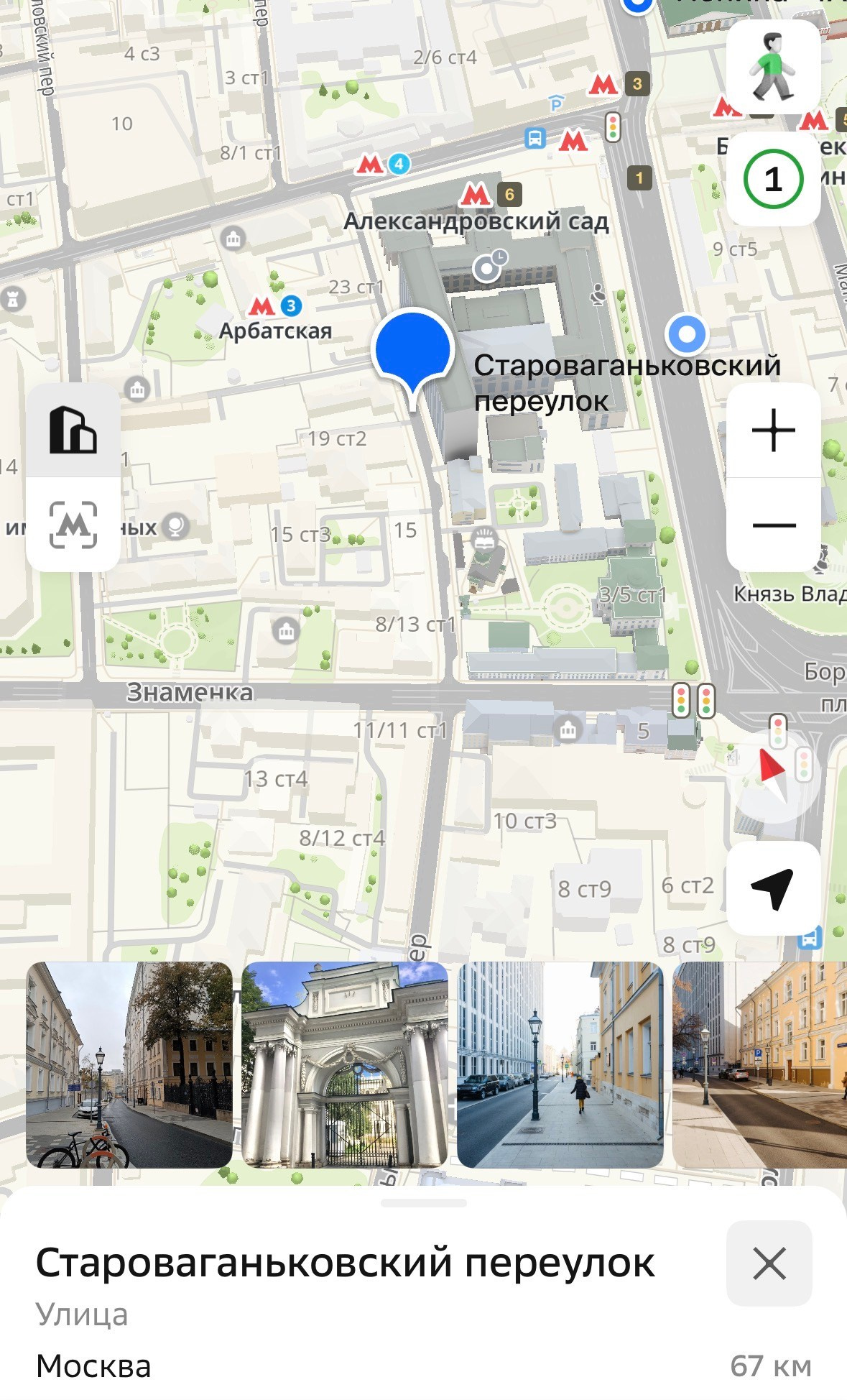 Локации для съемок в Москве. Фотограф НатаФото (Наталья Яковенко) Дмитров Москва Питер