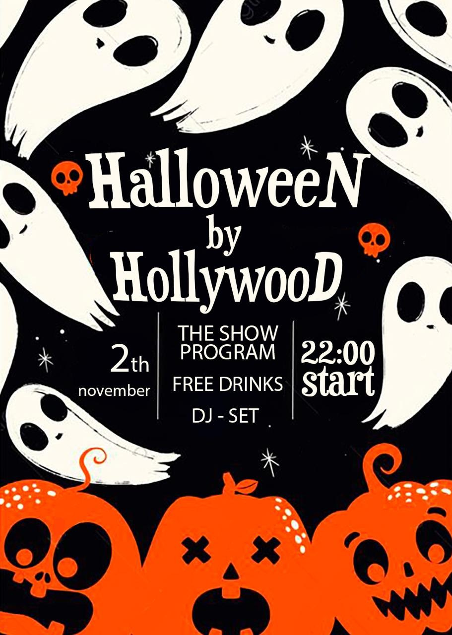 Illuminati party. Праздники под ключ «ПраздниКKey»