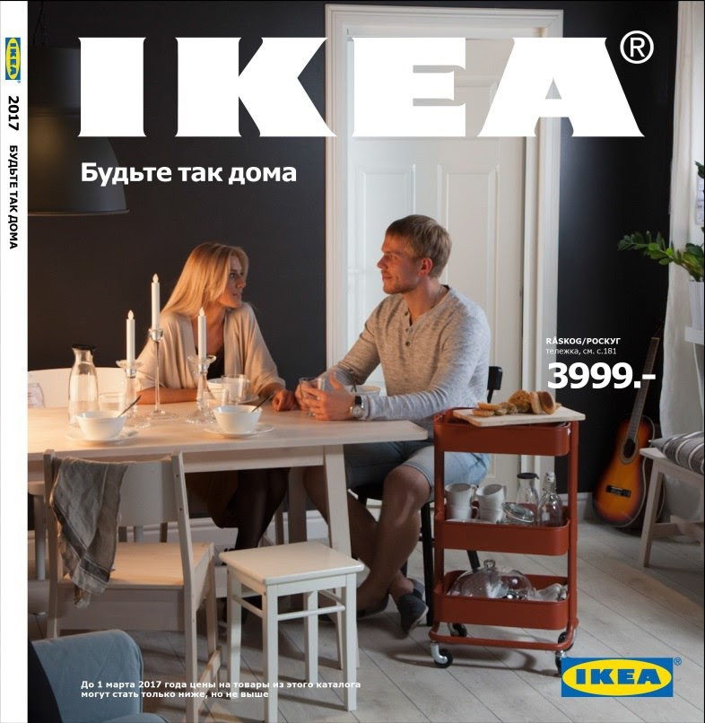 Case: ikea photo progect. Photo & Video production, in Bishkek, Kyrgyzstan