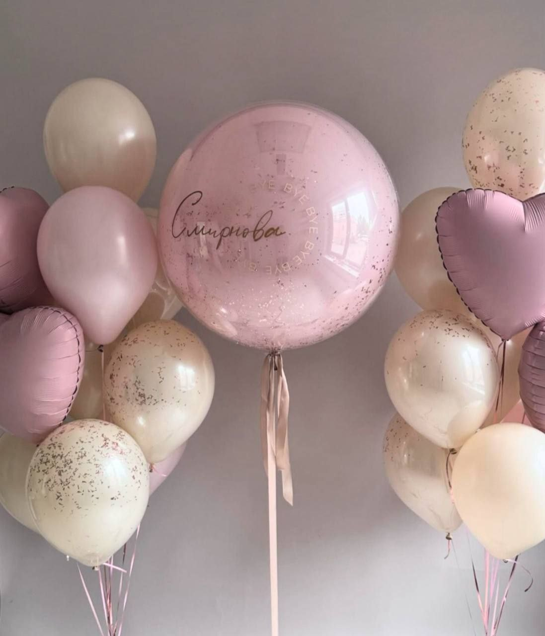 Bridal Shower. Balloons and decorations in Serbia. Delivery 24/7