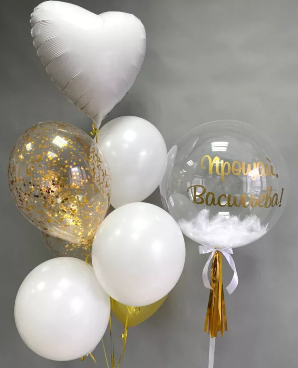 Vjenčanje Devojačko veče Prosidba Dekoracije za vjenčanje Dekoracije za devojačko veče Dekoracije za prosidbu Dekoracija za vjenčanje Dekora. Шары с гелием, фотозоны Нови Сад Белград. Balone i dekoracije od balona Novi Sad Beograd