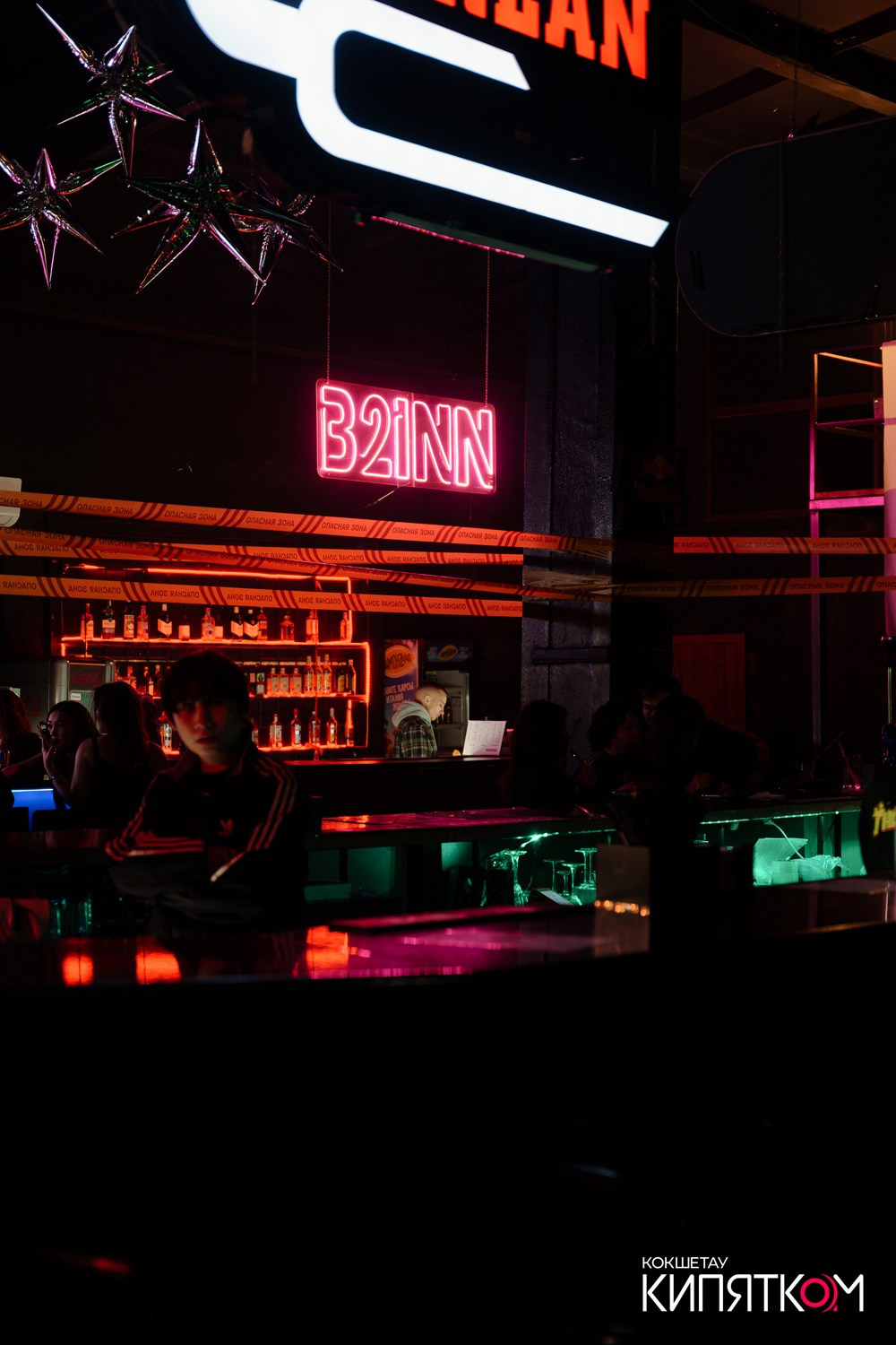 MIDNIGHT. КИПЯТКОМ КОКШЕТАУ