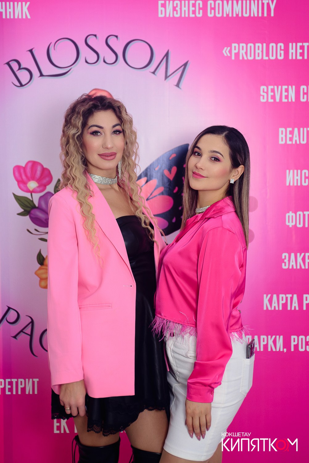 БОЛЬШОЙ ДЕВИЧНИК 5. КИПЯТКОМ КОКШЕТАУ