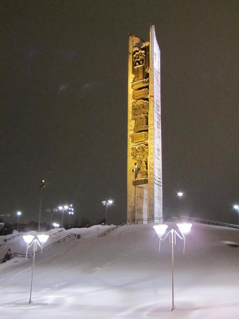 В народе — «лыжи Кулаковой»