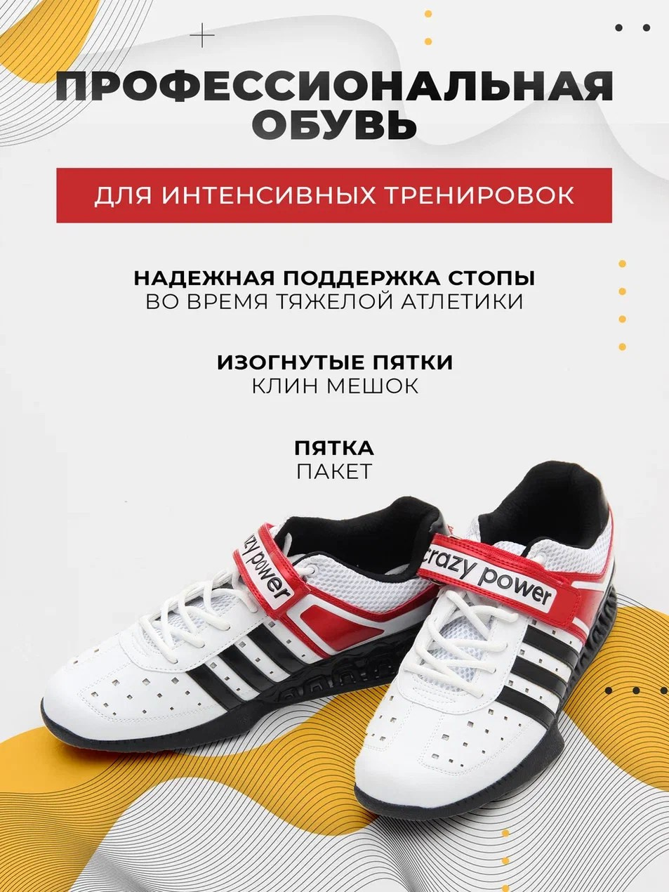 Инфографика. Предметный фотограф в Воронеже Дмитрий Игнатов