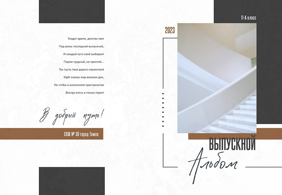 31. Фотограф Зезюлина Анна