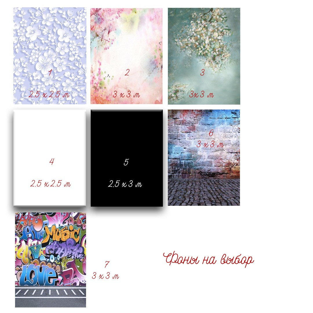 Фоны. School Photographer In Astana Tabakova Natalya