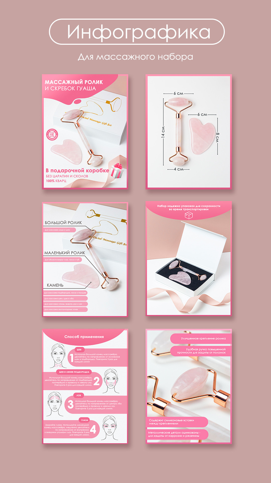 Инфографика. Предметный фотограф | Москва | Дарья Федотова