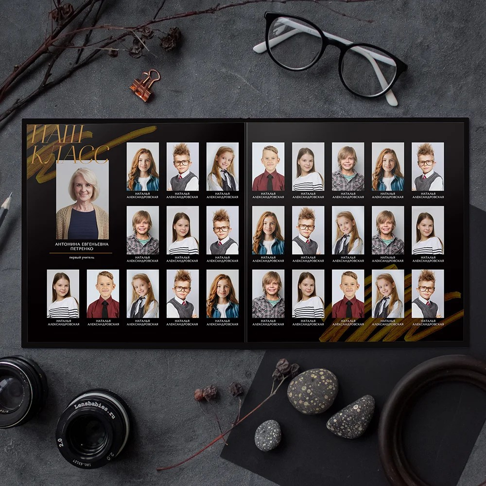 <title> Выпускной альбом Чита, Школа Чита, детский сад Чита,живоефото. Фотограф Григорьева Ольга. Портретная, семейная съёмка, Love Stori, видеосъёмка в городе Чита. Выпускные альбомы, фотокниги