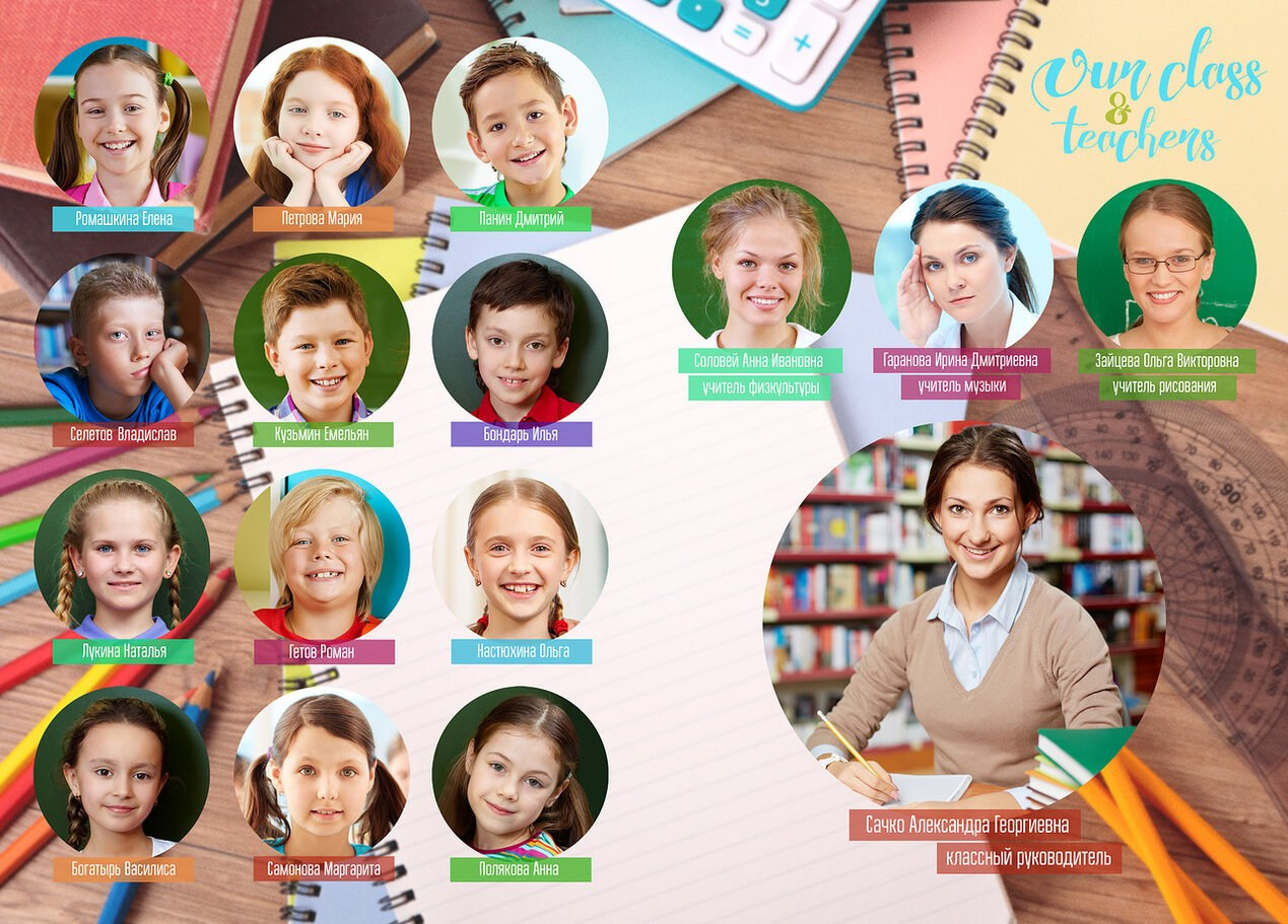 Начальная школа. Семейный и детский фотограф в Слониме Беларусь Вероника Грипич