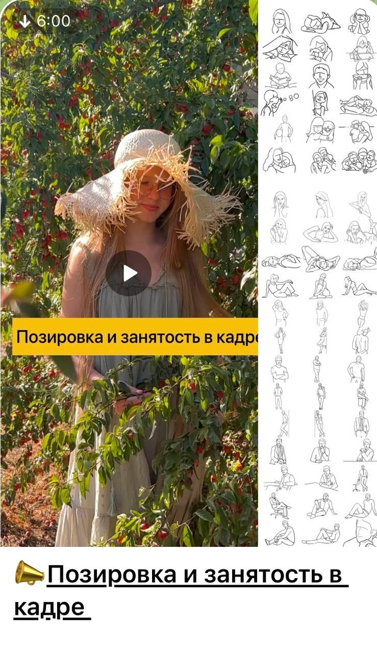 Курс «Снимай как профи» — от настроек камеры до практики съемки. Главная