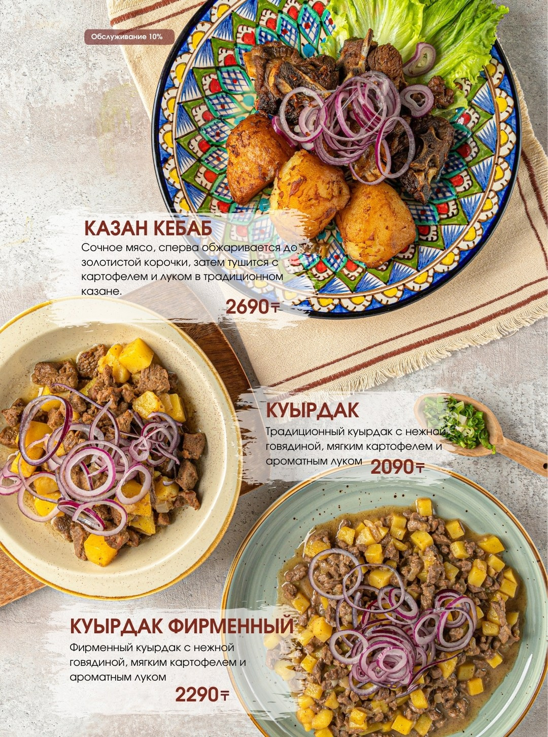 Lagman food. Фуд фотограф и предметный фотограф в Астане Ескенеева Айнур