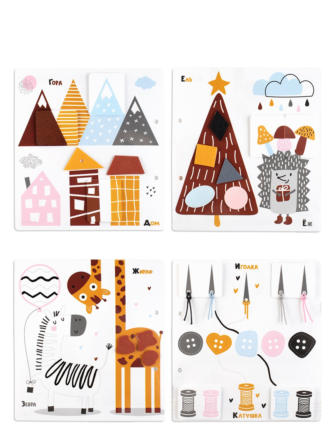 Развивающие книги. Предметный и Фудфотограф Уфа