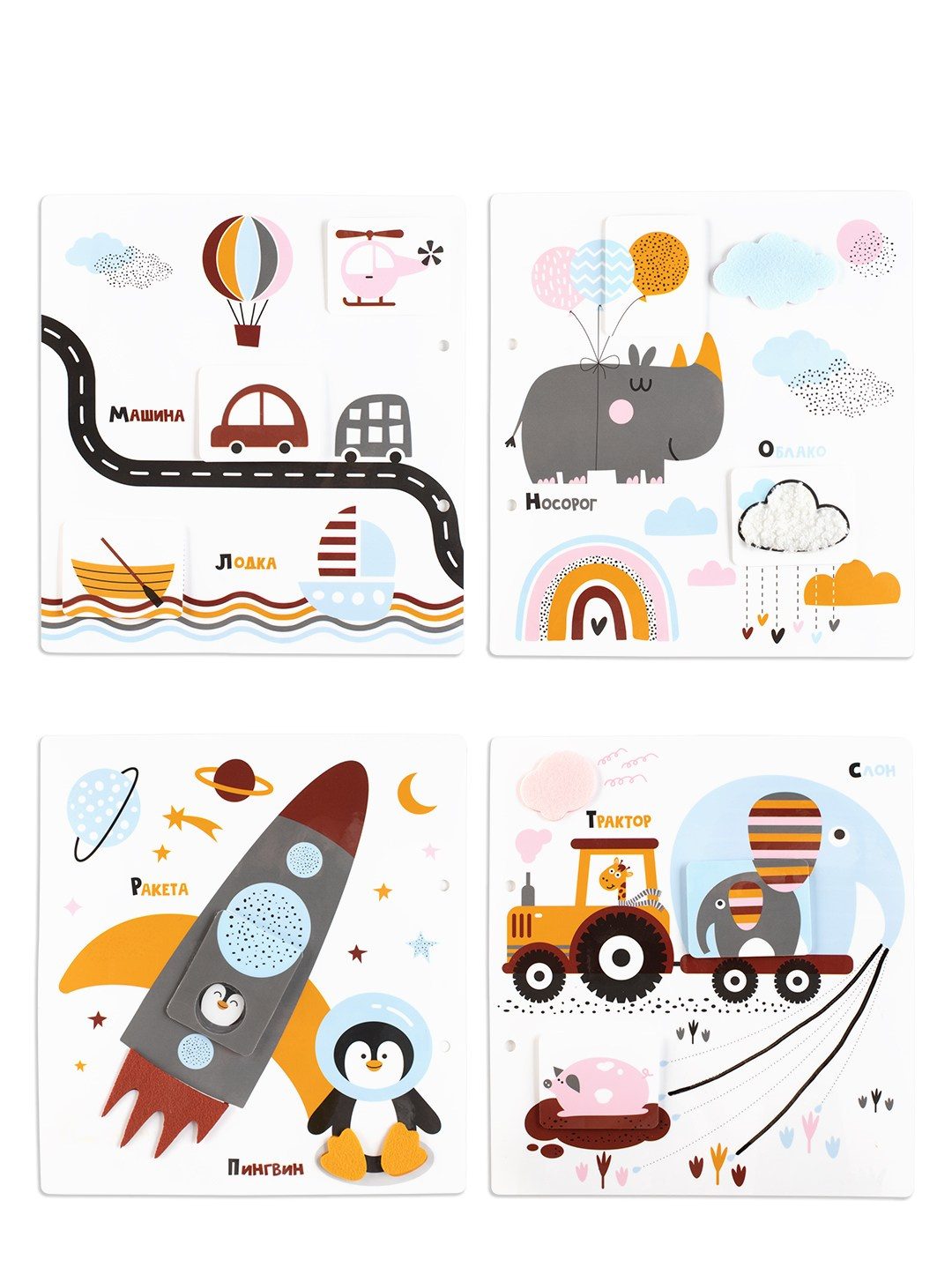 Развивающие книги. Предметный и Фудфотограф Уфа