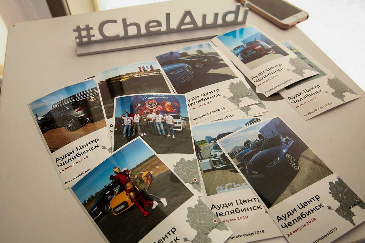 Audi. Фотограф в Челябинске Антон Акулов