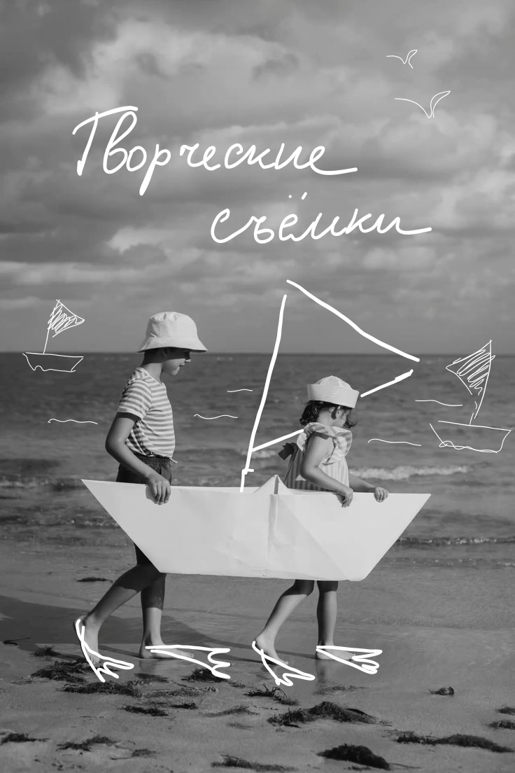 Детская фотосессия. Семейный и детский фотограф в Санкт-Петербурге «Chilik»