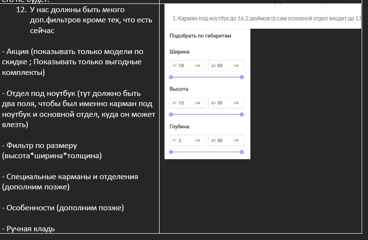 Рекламный кейс — Интернет магазин рюкзаков, сумок и аксессуаров с доставкой по всей России. Фотограф Яковлев Роман — Красноярск