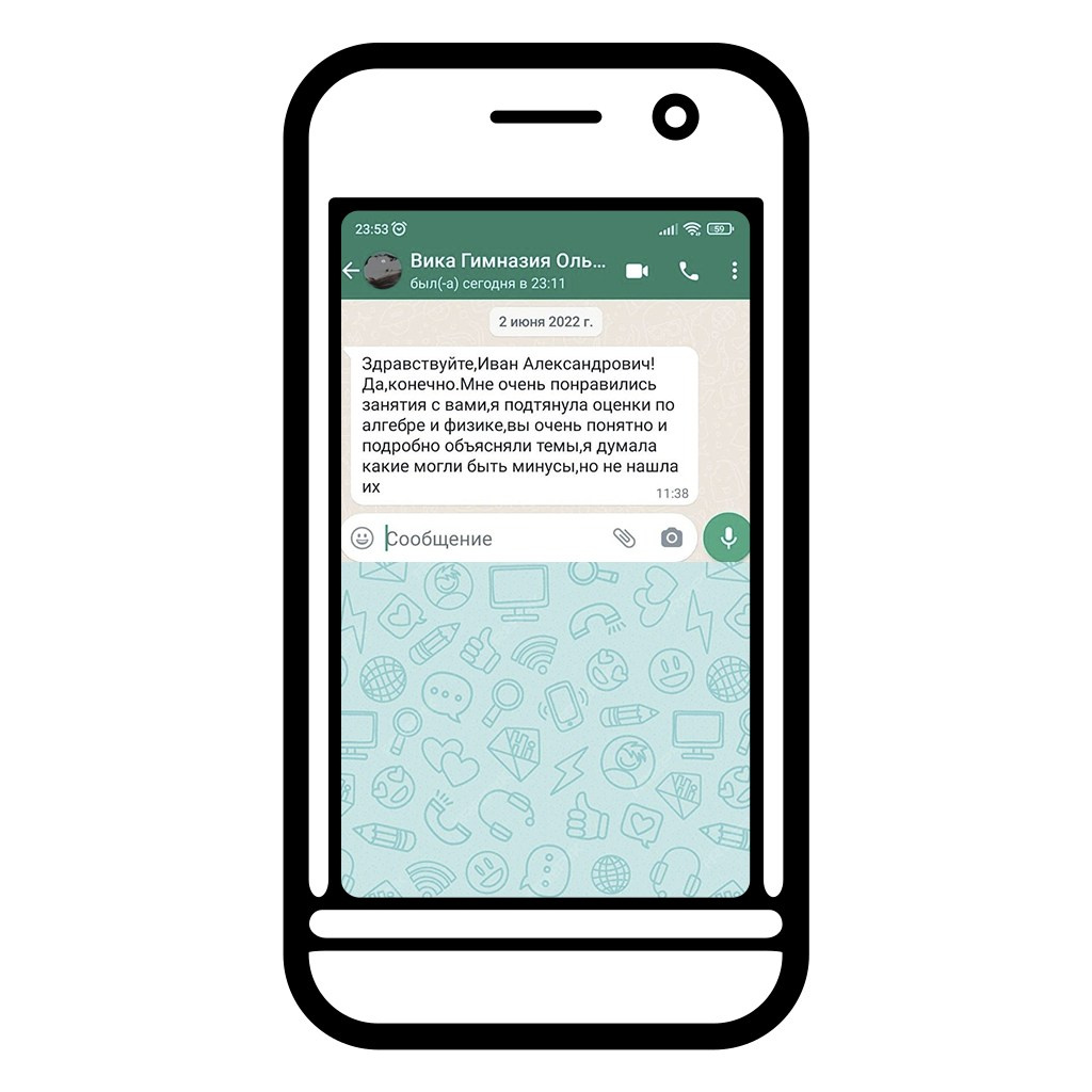 ОТЗЫВЫ. Скиллис-скул.рф Онлайн школа для детей и взрослых