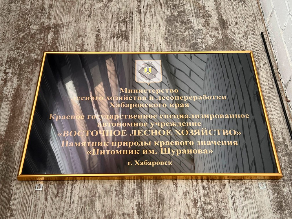 Фотографии офисных табличек, информационных стендов, вывесок