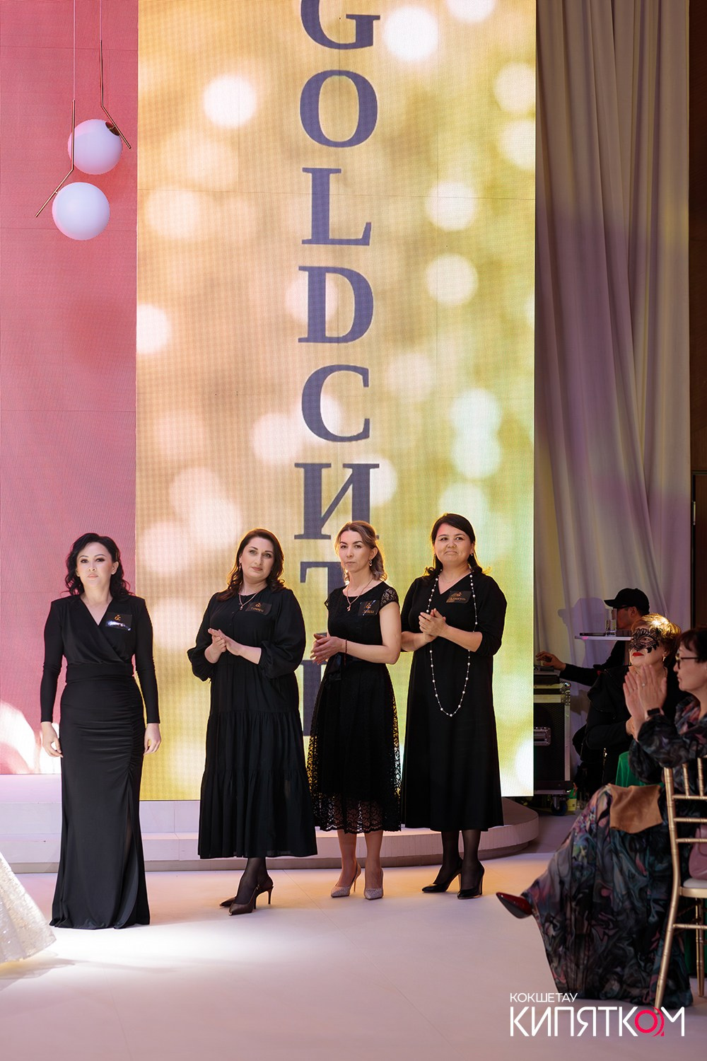 GOLD СИТИ. КИПЯТКОМ КОКШЕТАУ